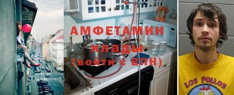 Amphetamine VHQ  Зеленодольск 